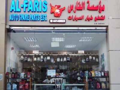 Al Faris Auto Spare Parts - Muaither